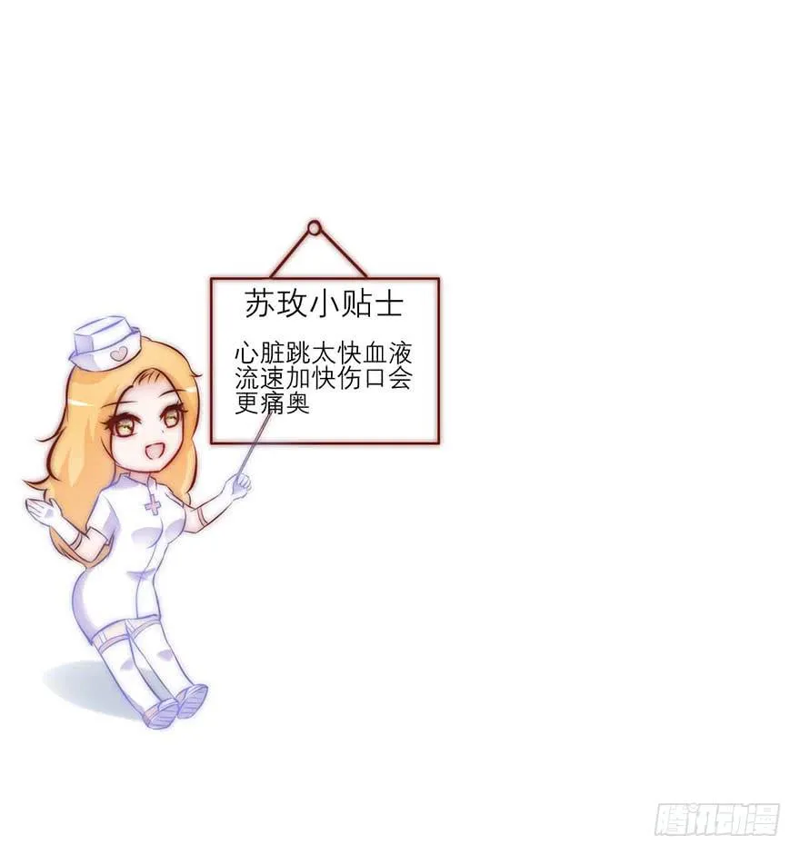 他的笑 第28页