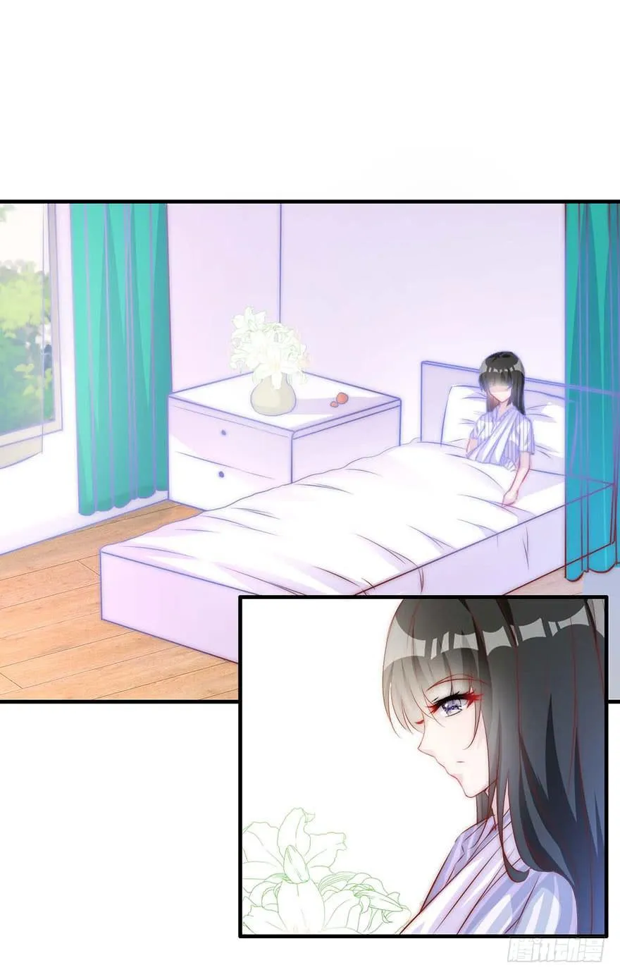 他的笑 第30页
