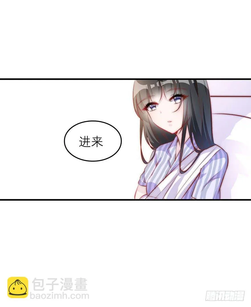 他的笑 第32页
