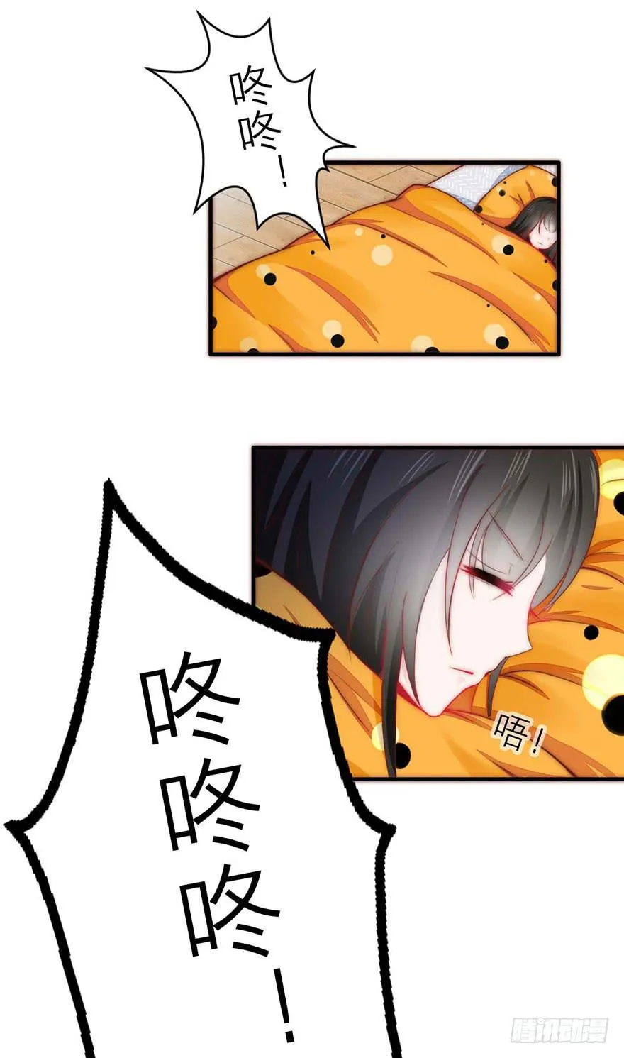 最不想见到的人 第5页