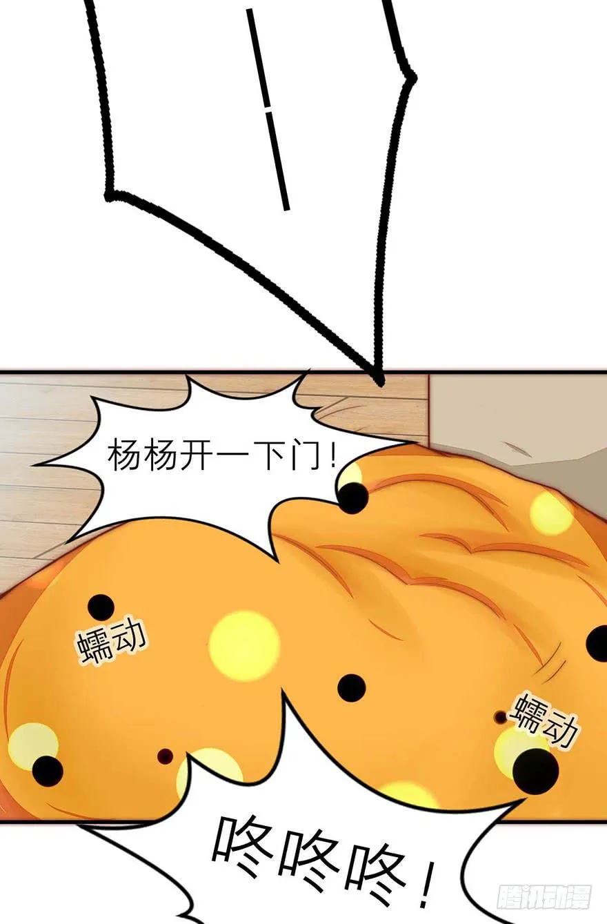 最不想见到的人 第6页
