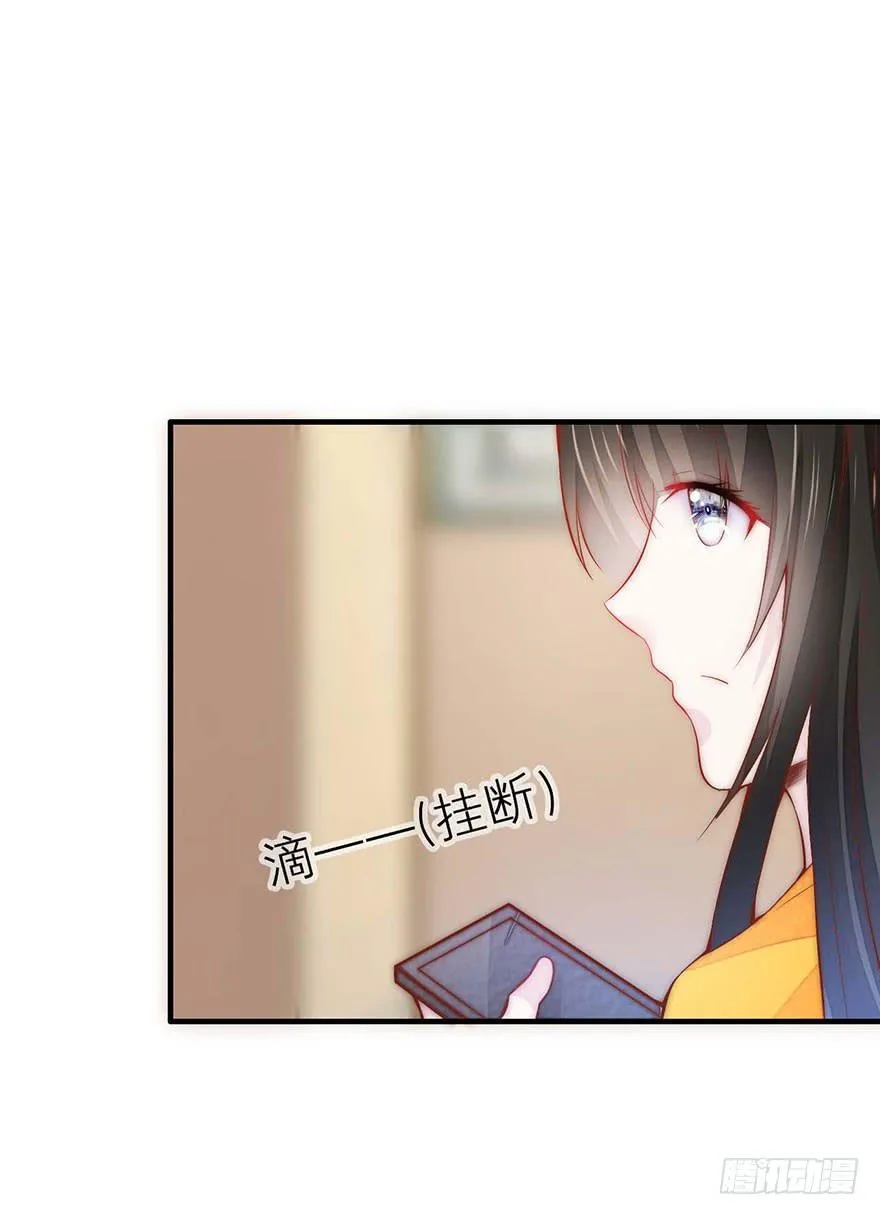 最不想见到的人 第14页