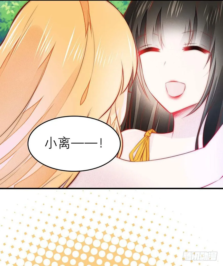 最不想见到的人 第19页