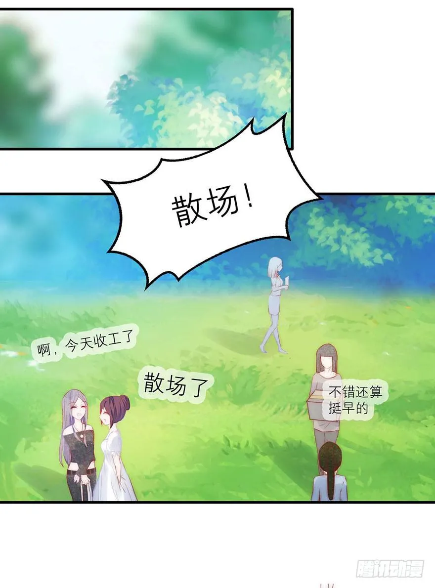 最不想见到的人 第27页