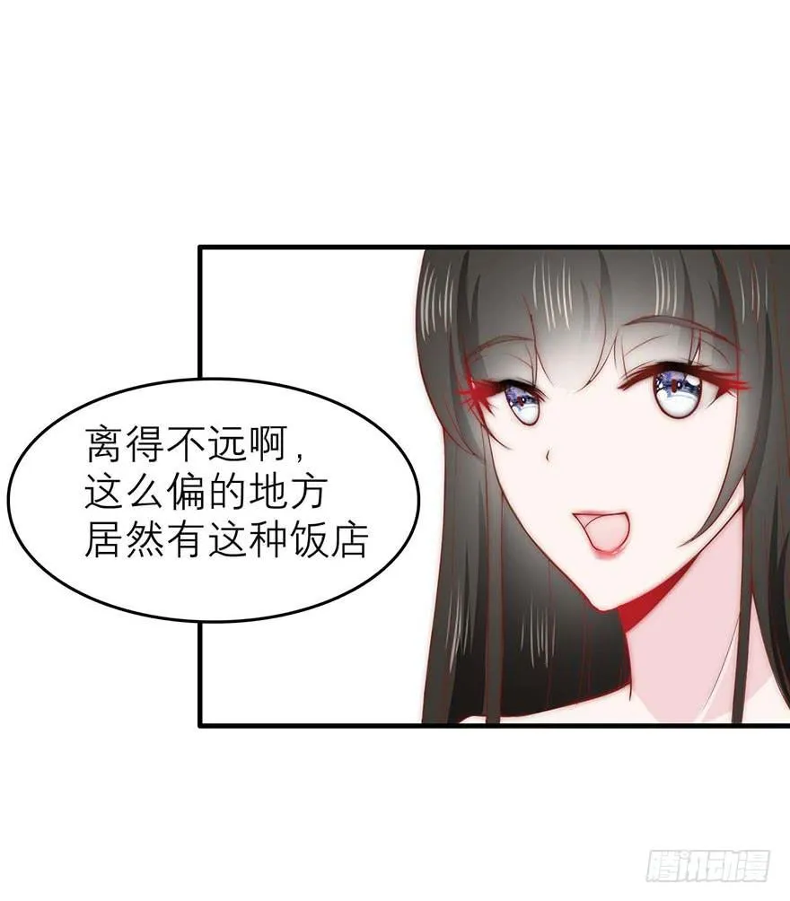 最不想见到的人 第30页