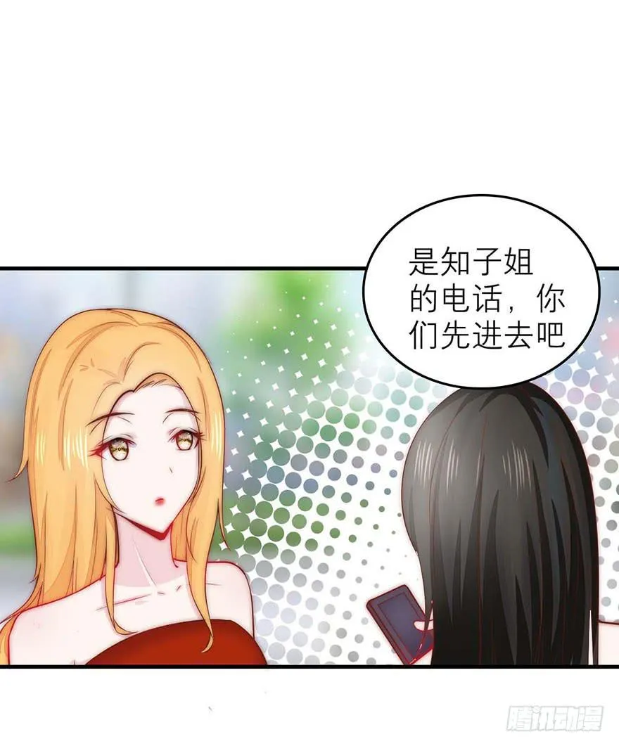 最不想见到的人 第33页