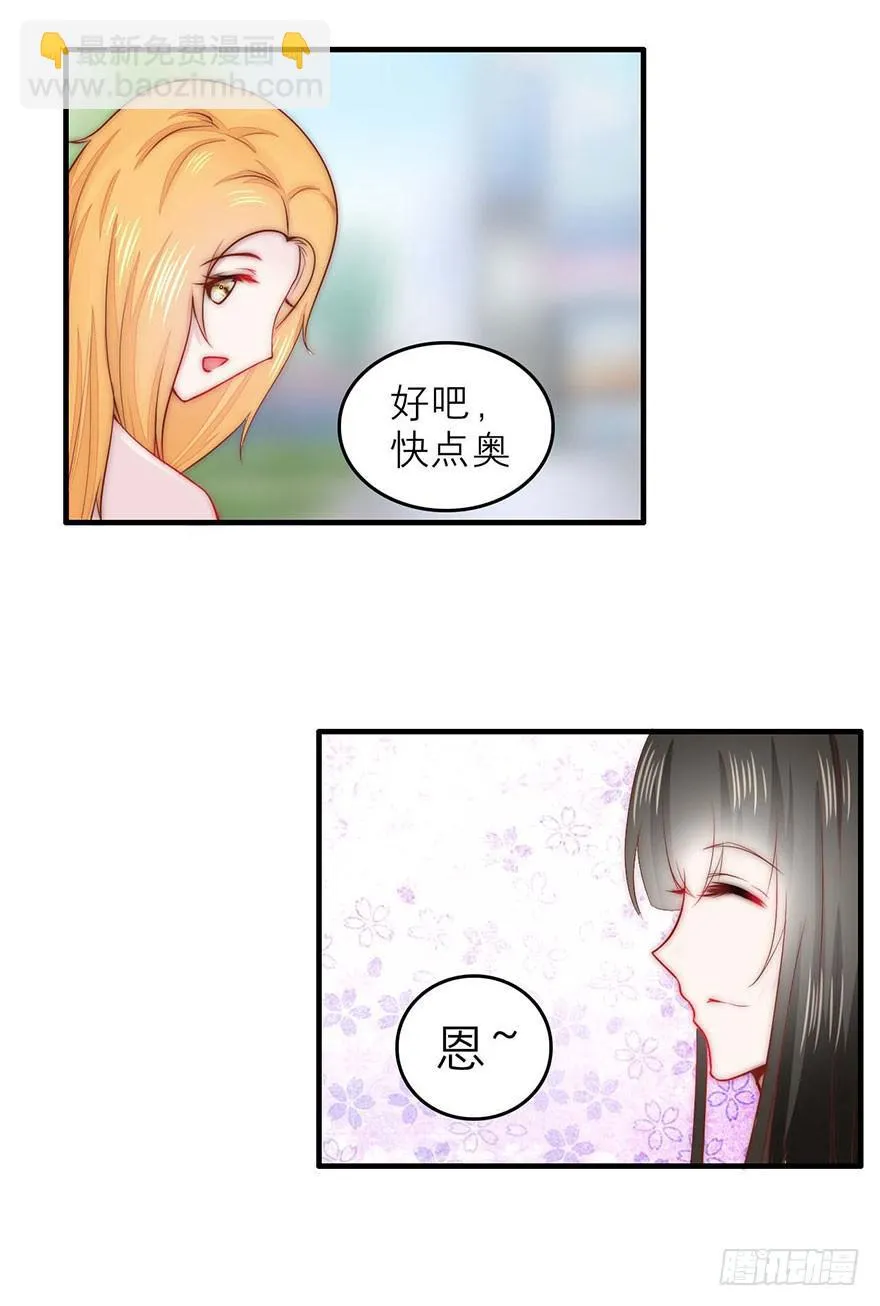 最不想见到的人 第34页
