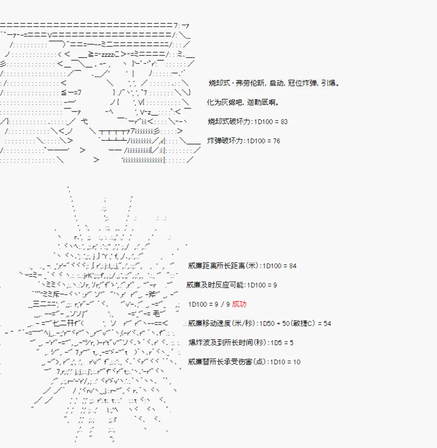 第2回 序言-下 第2页