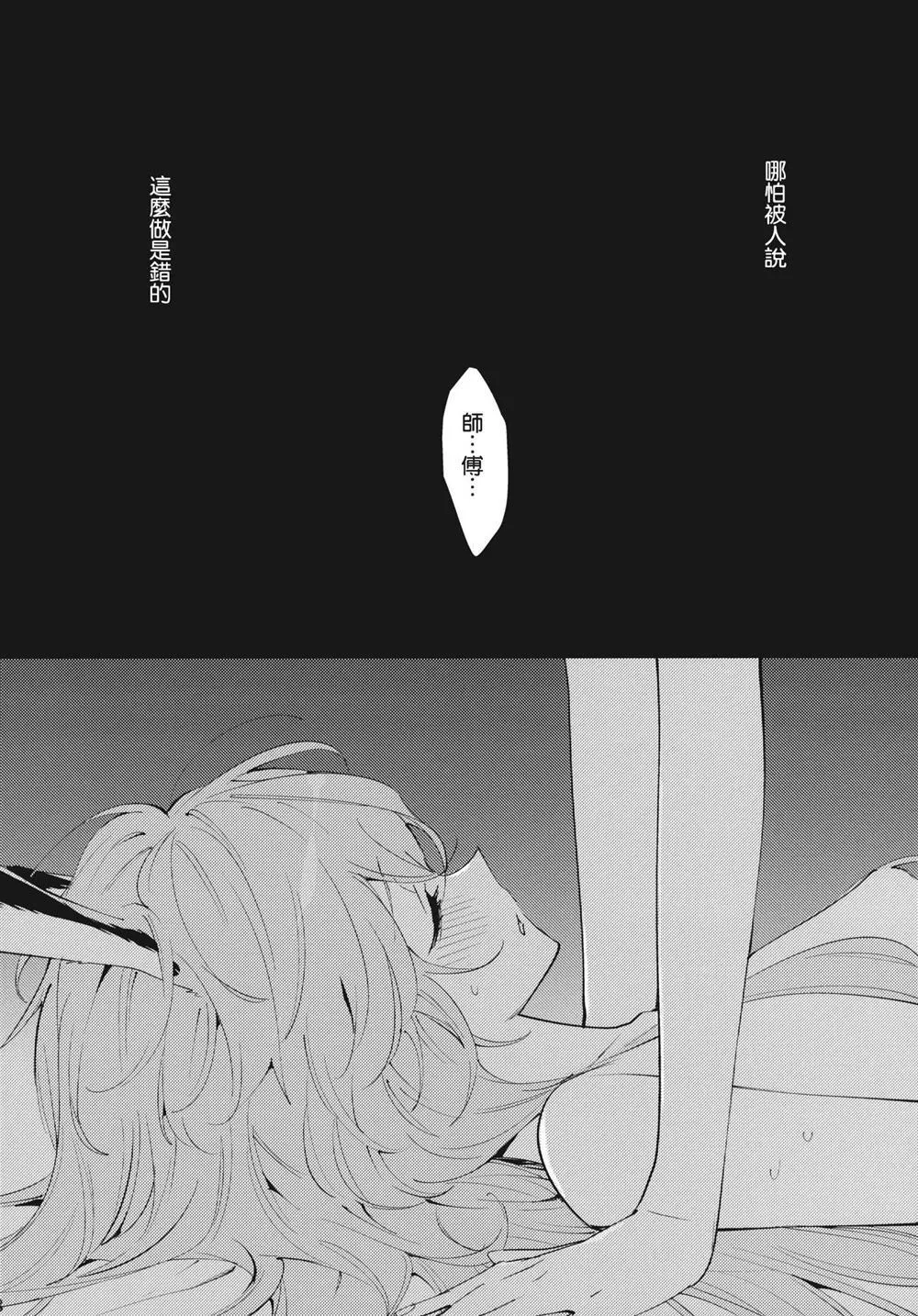 第1话 第9页