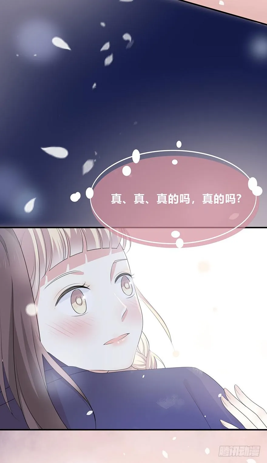 cv橙迟 第8页