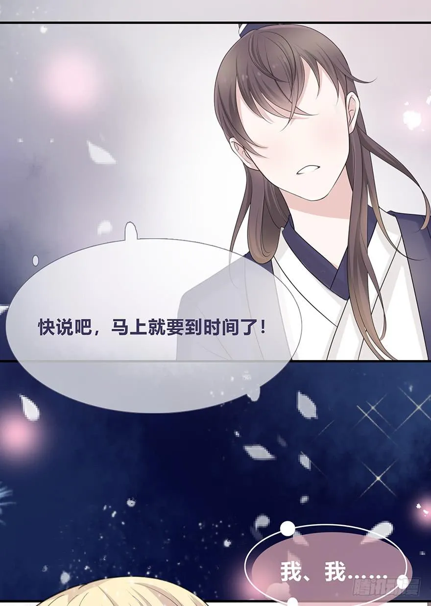 cv橙迟 第12页