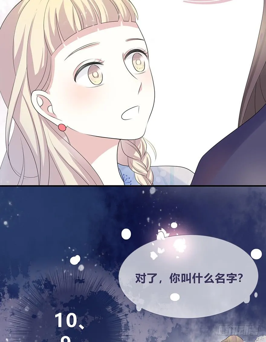 cv橙迟 第13页