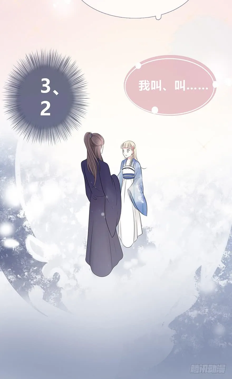 cv橙迟 第16页