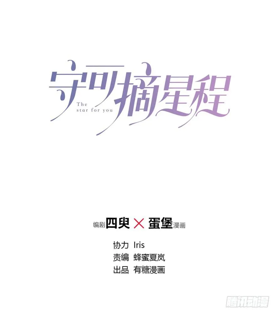 cv橙迟 第21页