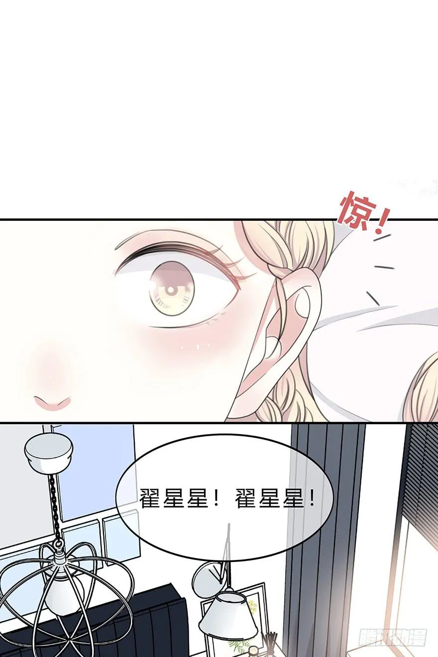 cv橙迟 第22页