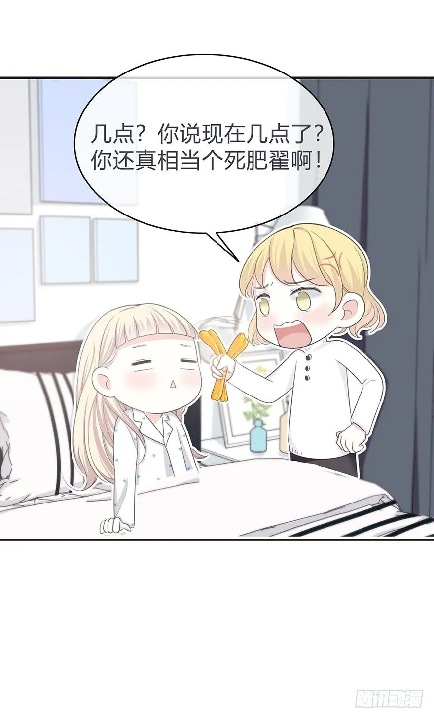 cv橙迟 第29页