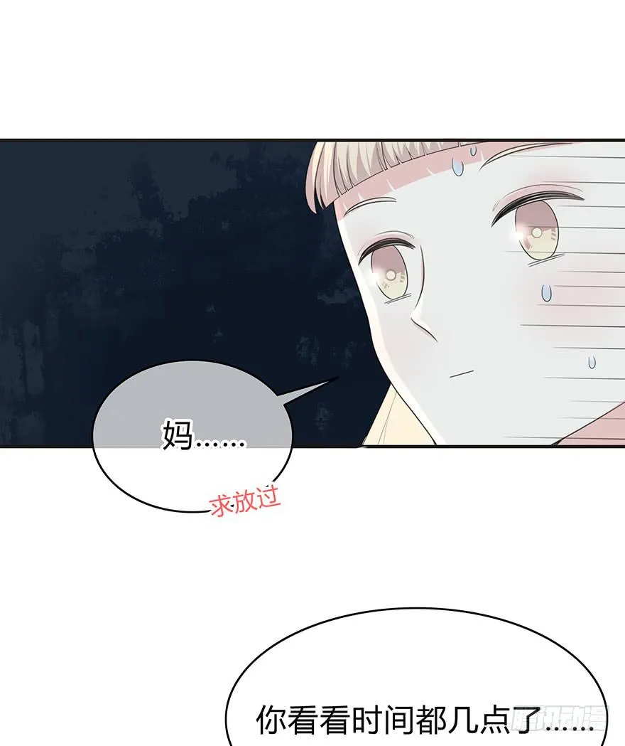 cv橙迟 第36页