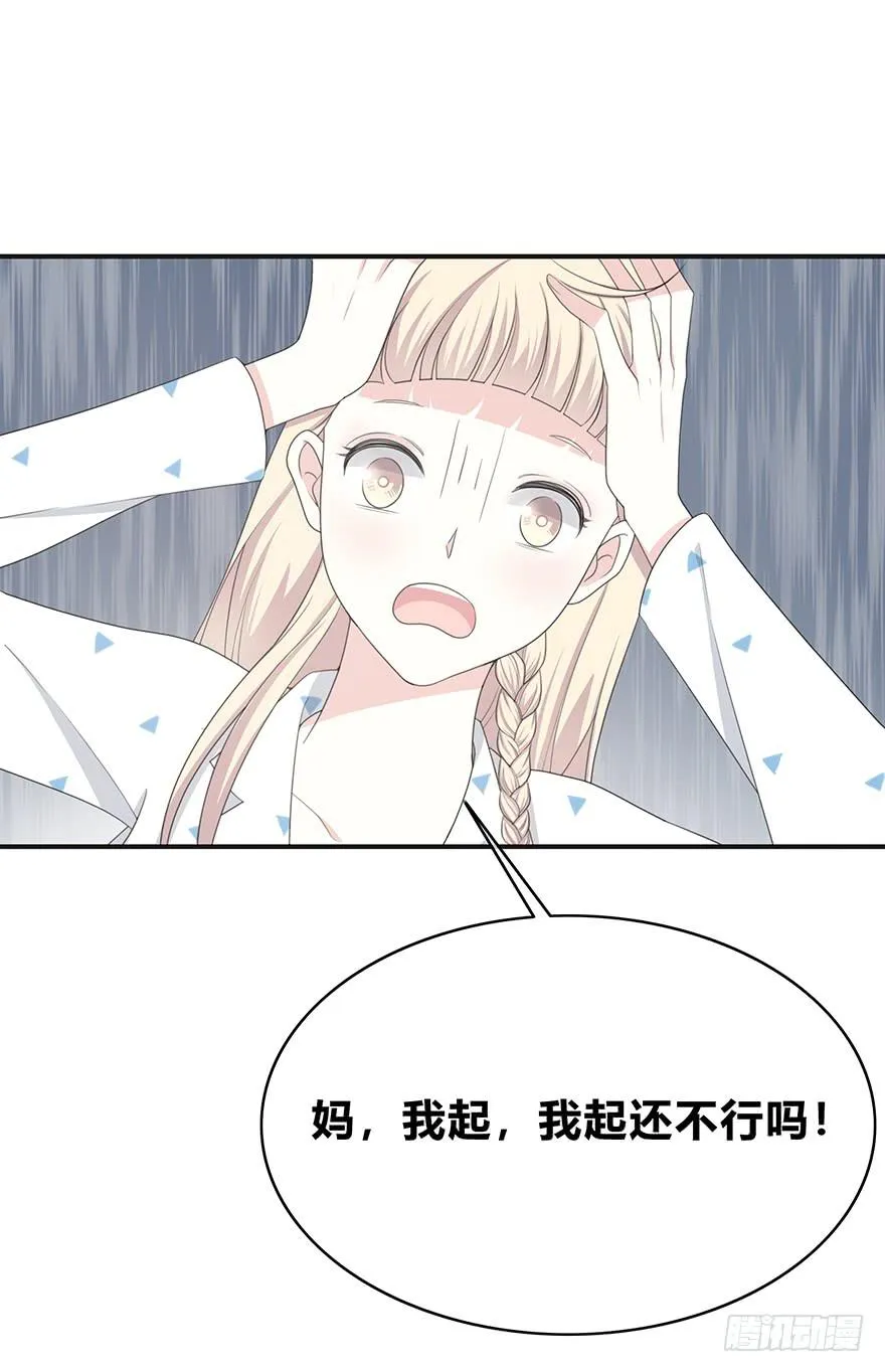 cv橙迟 第38页