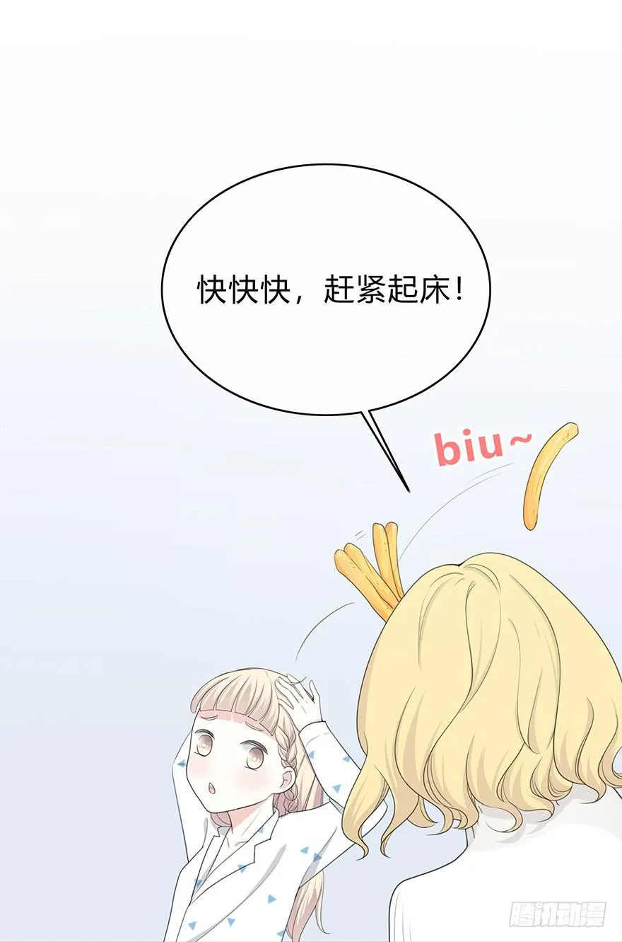 cv橙迟 第39页