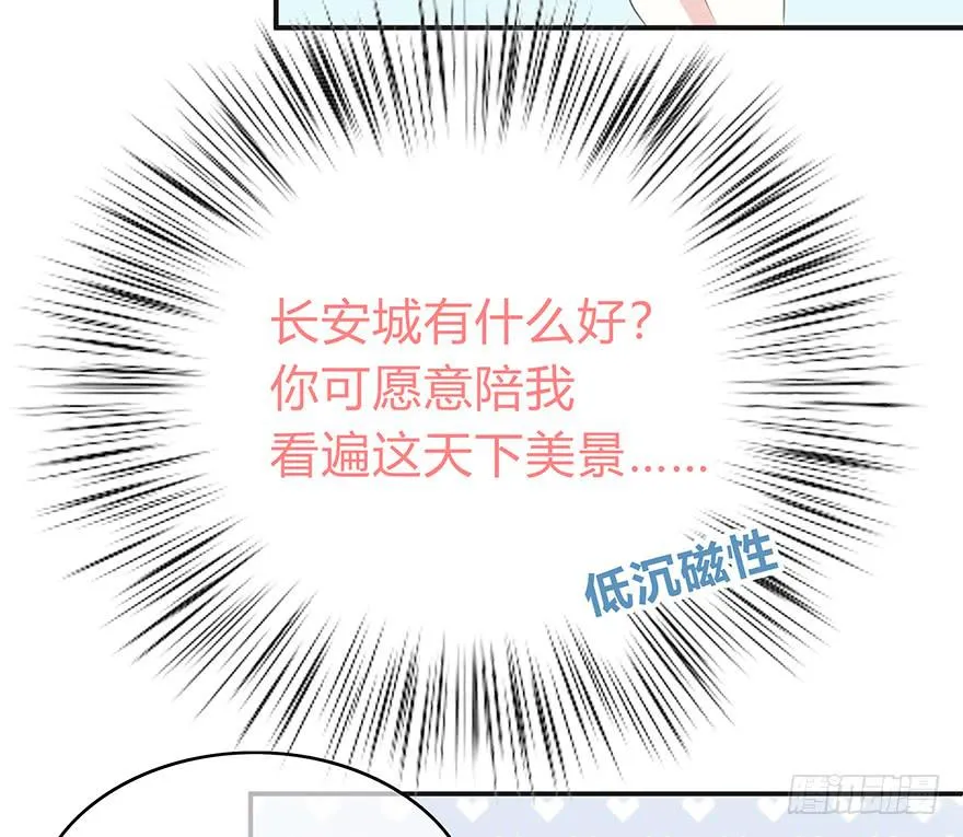cv橙迟 第45页