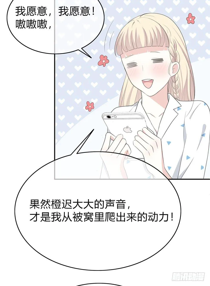 cv橙迟 第46页