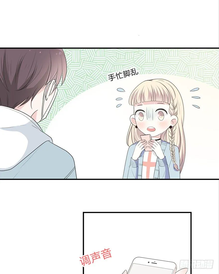 cv橙迟 第95页