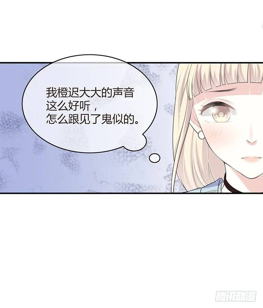 cv橙迟 第105页