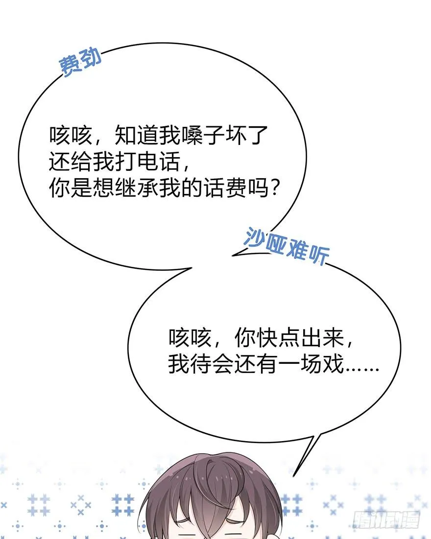 cv橙迟 第111页