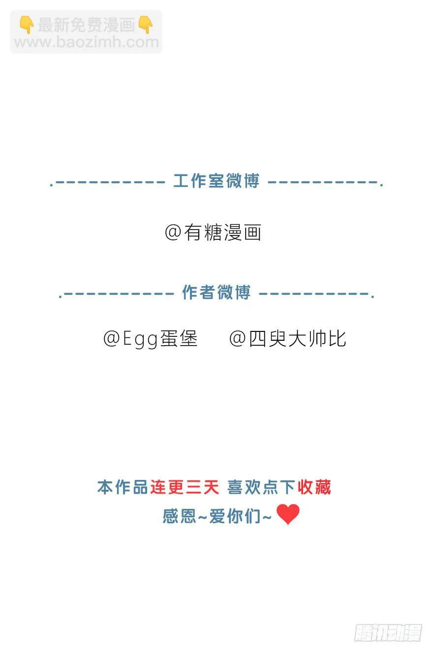 cv橙迟 第118页