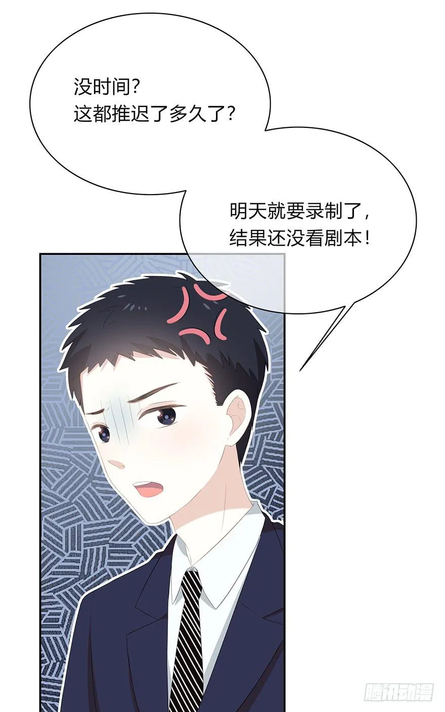 平胸？ 第32页
