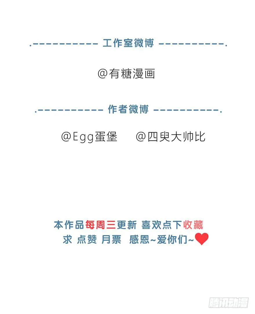 平胸？ 第103页