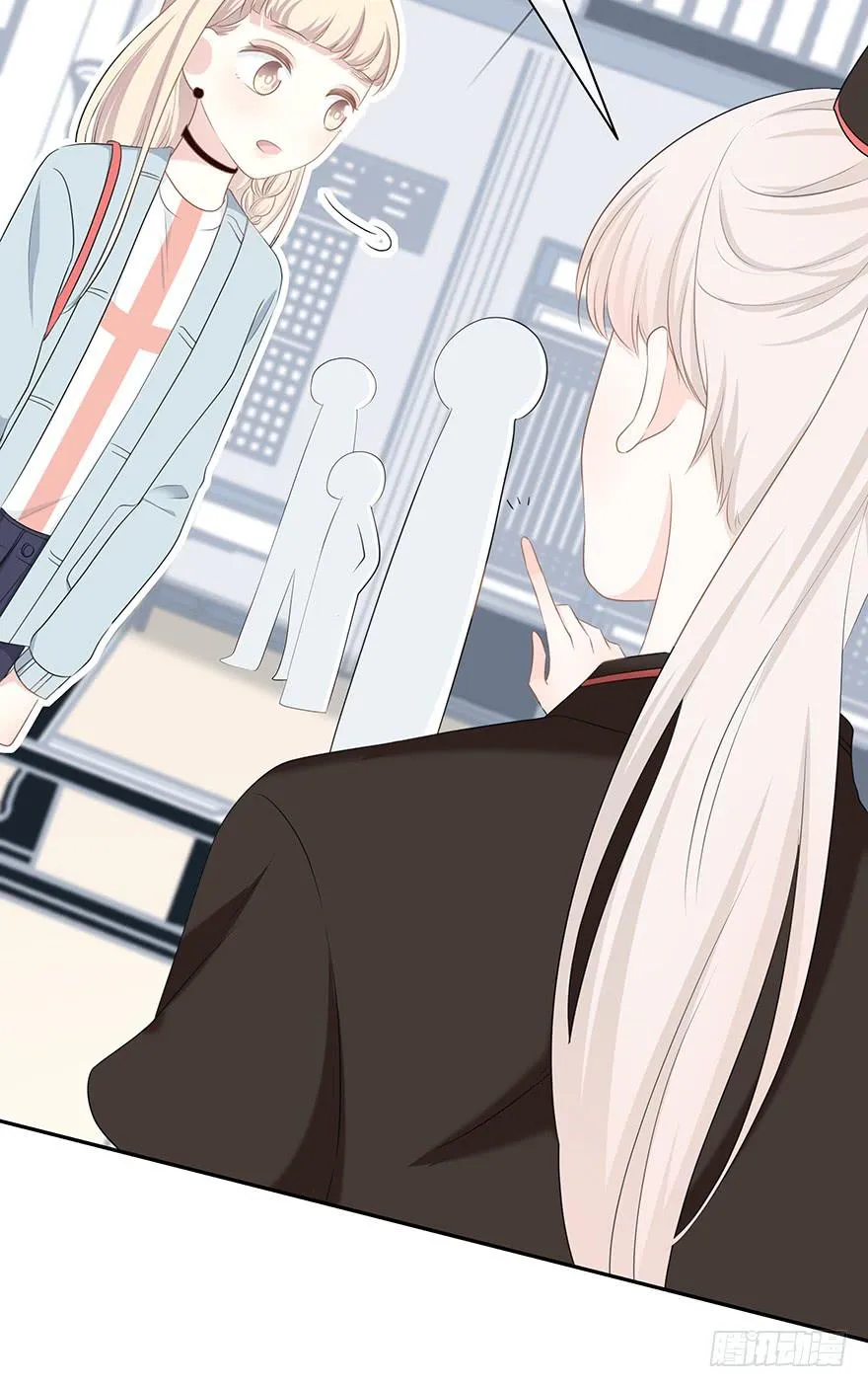 小辣鸡 第79页