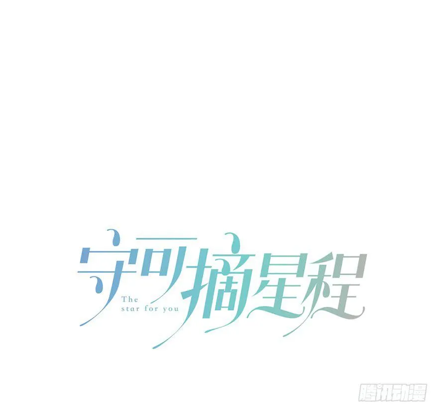 寥寥无几 第2页