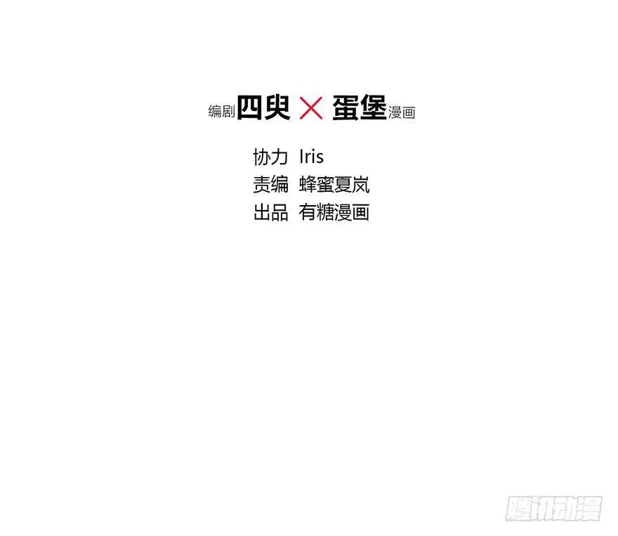 寥寥无几 第3页