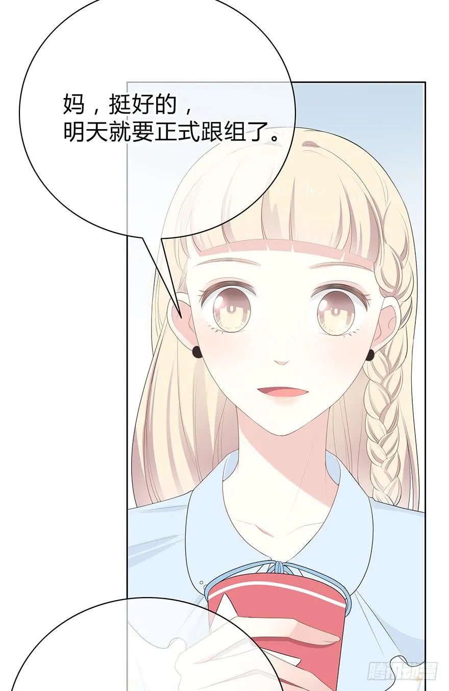 寥寥无几 第6页