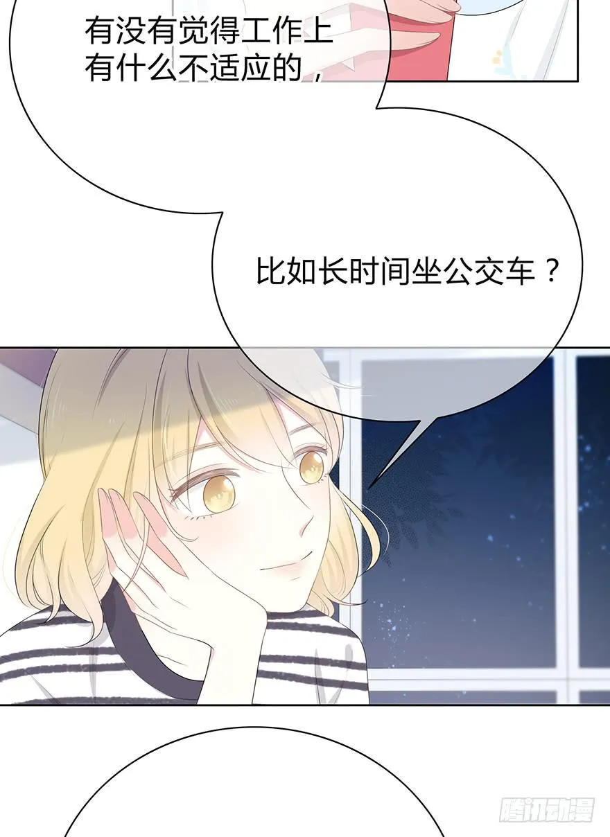 寥寥无几 第7页