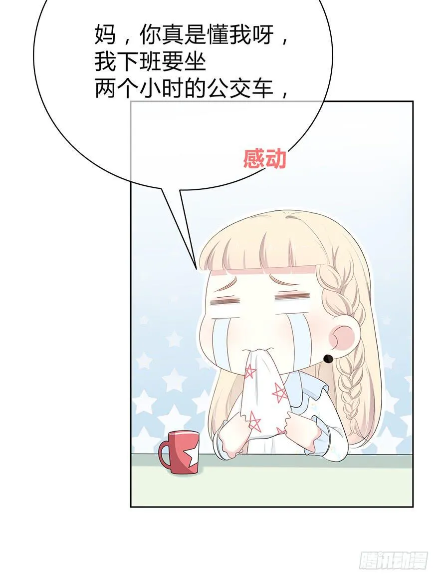 寥寥无几 第8页