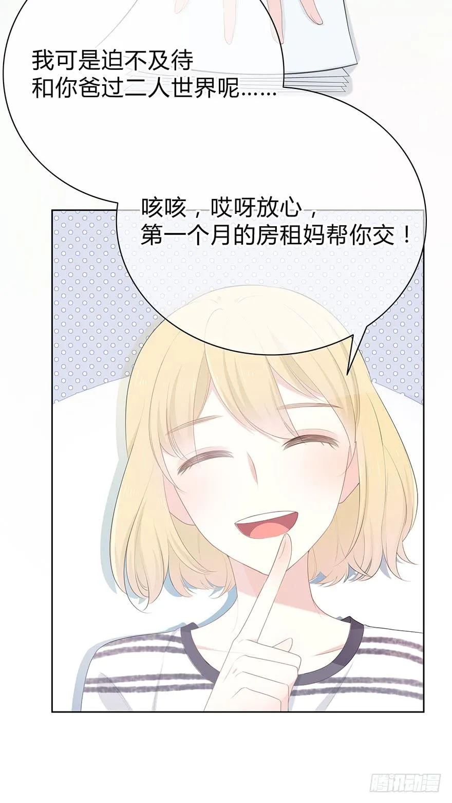 寥寥无几 第13页