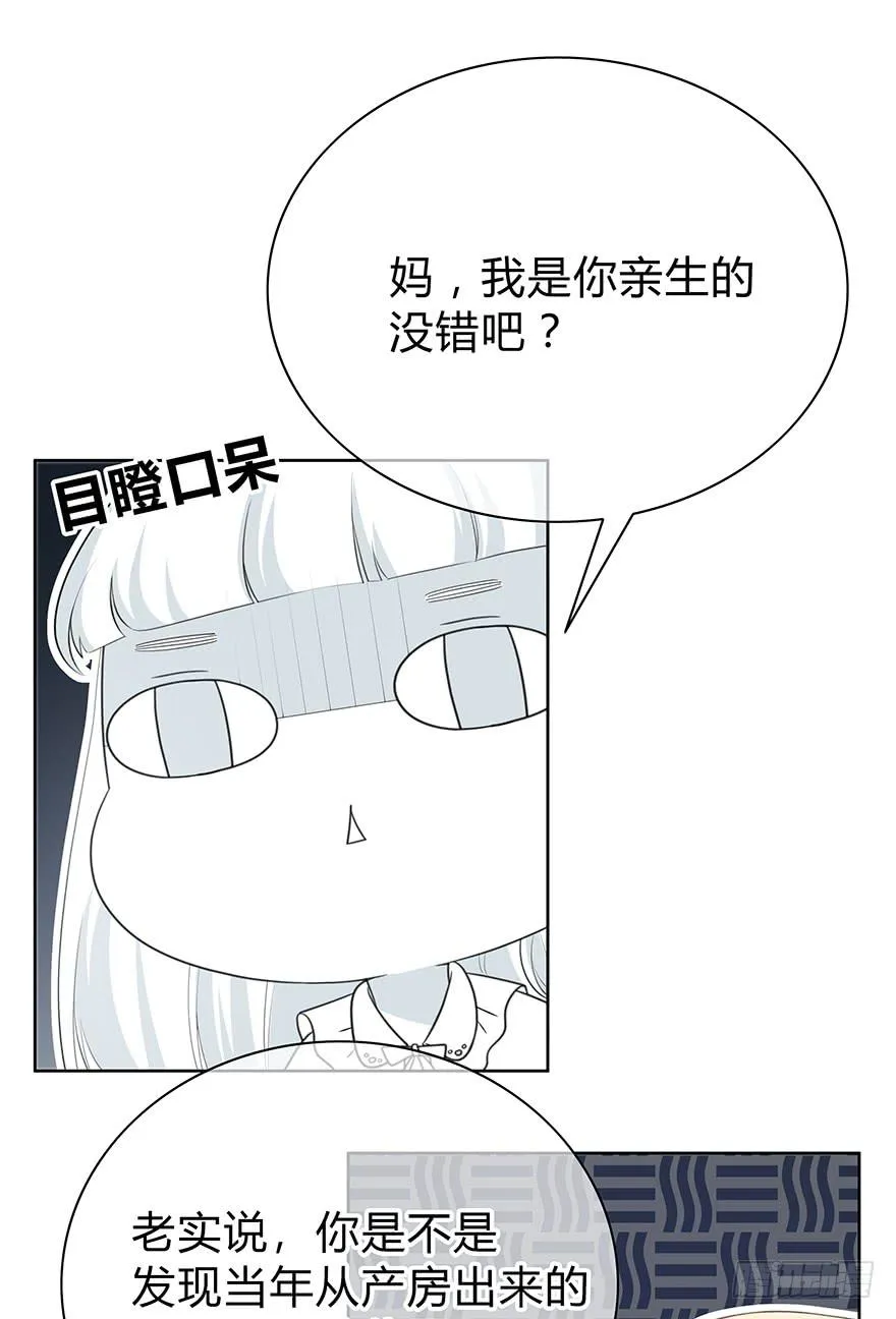 寥寥无几 第14页