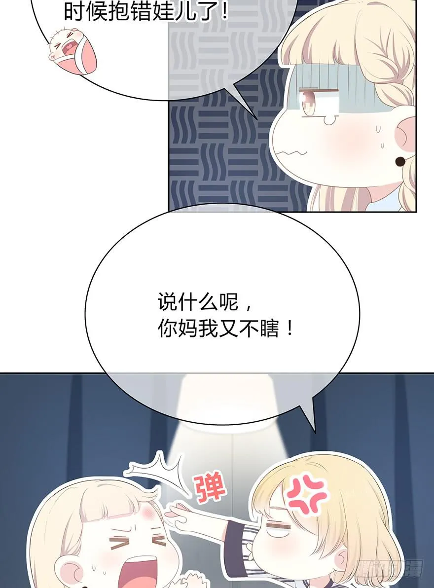 寥寥无几 第15页