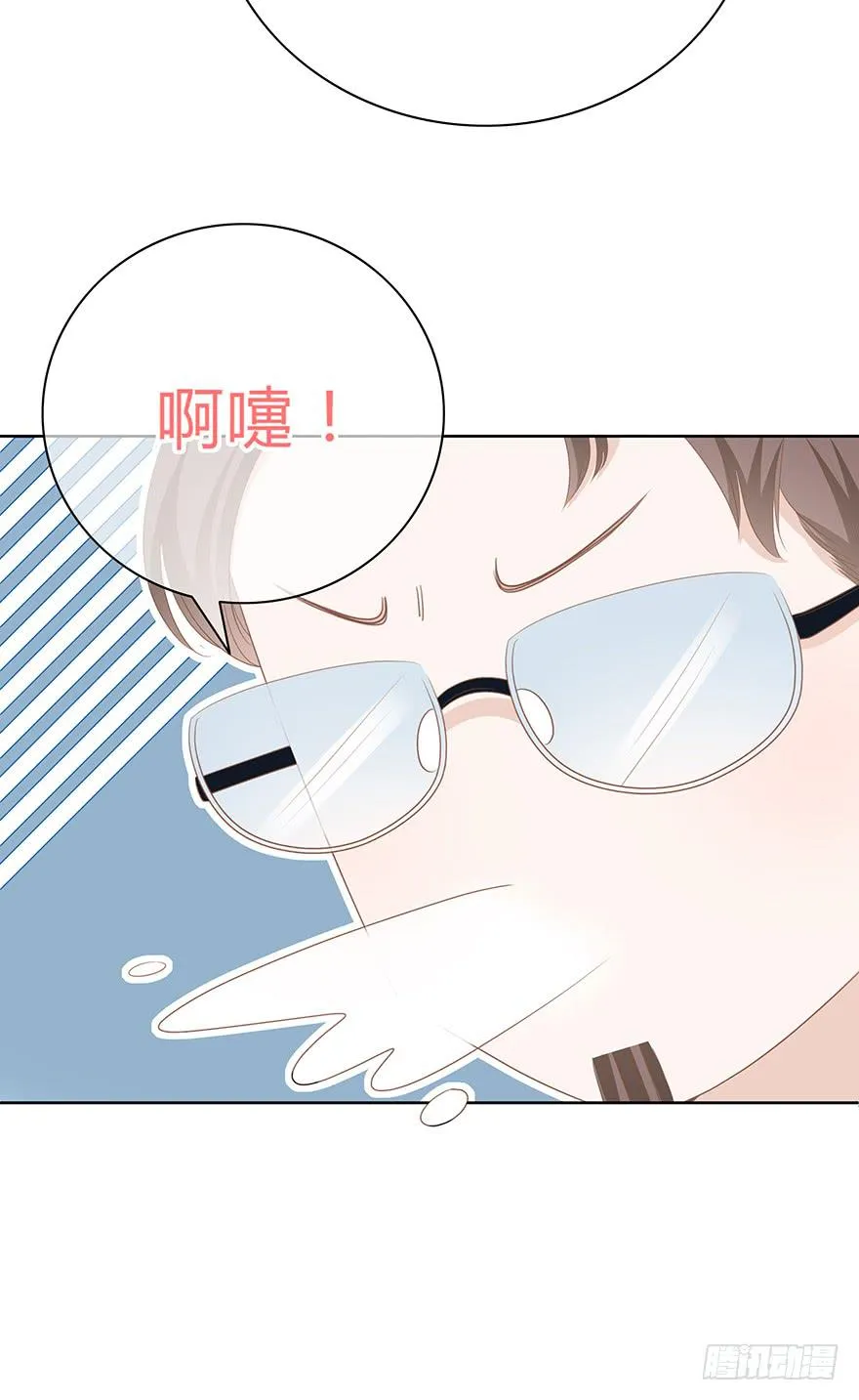 寥寥无几 第18页