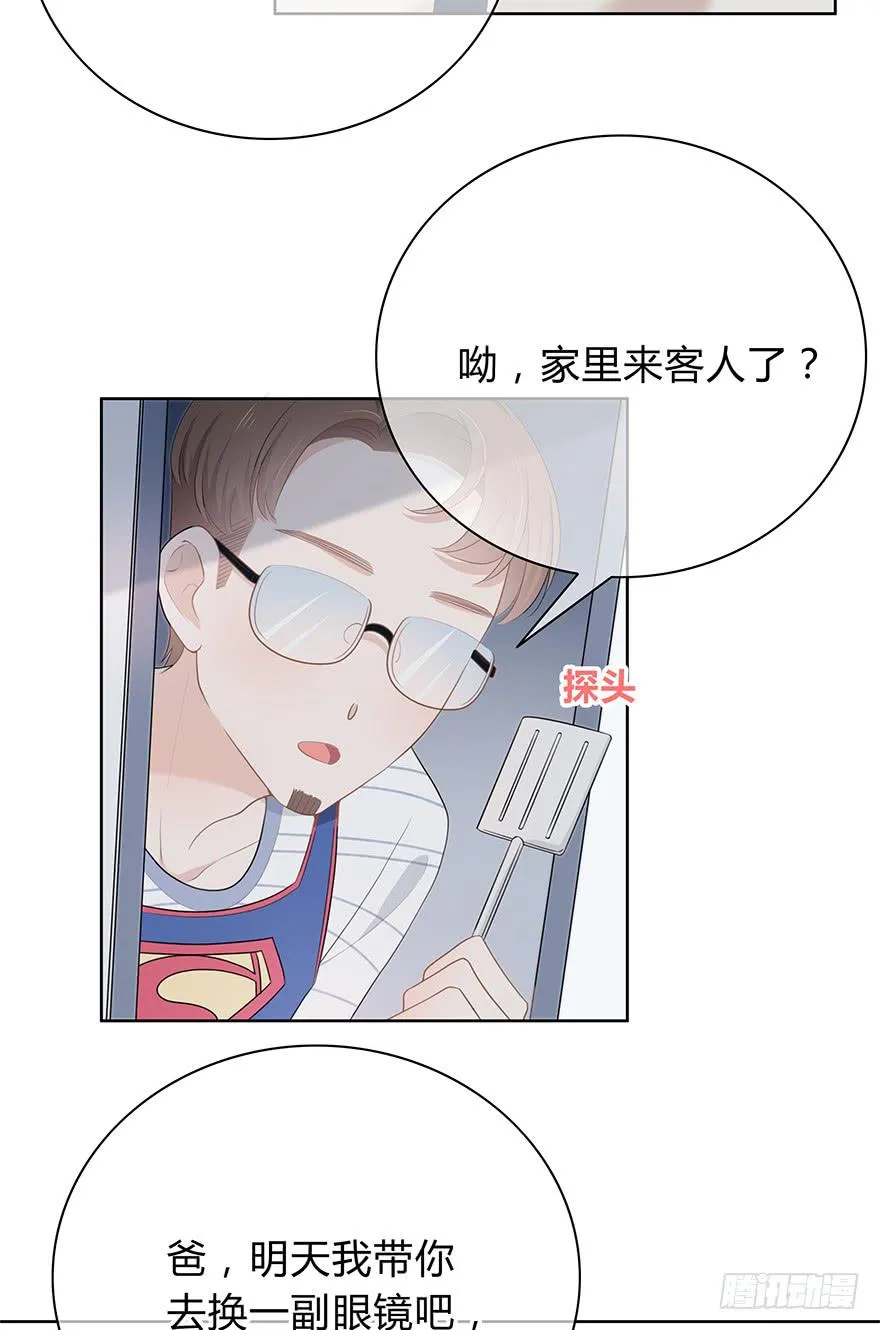 寥寥无几 第20页