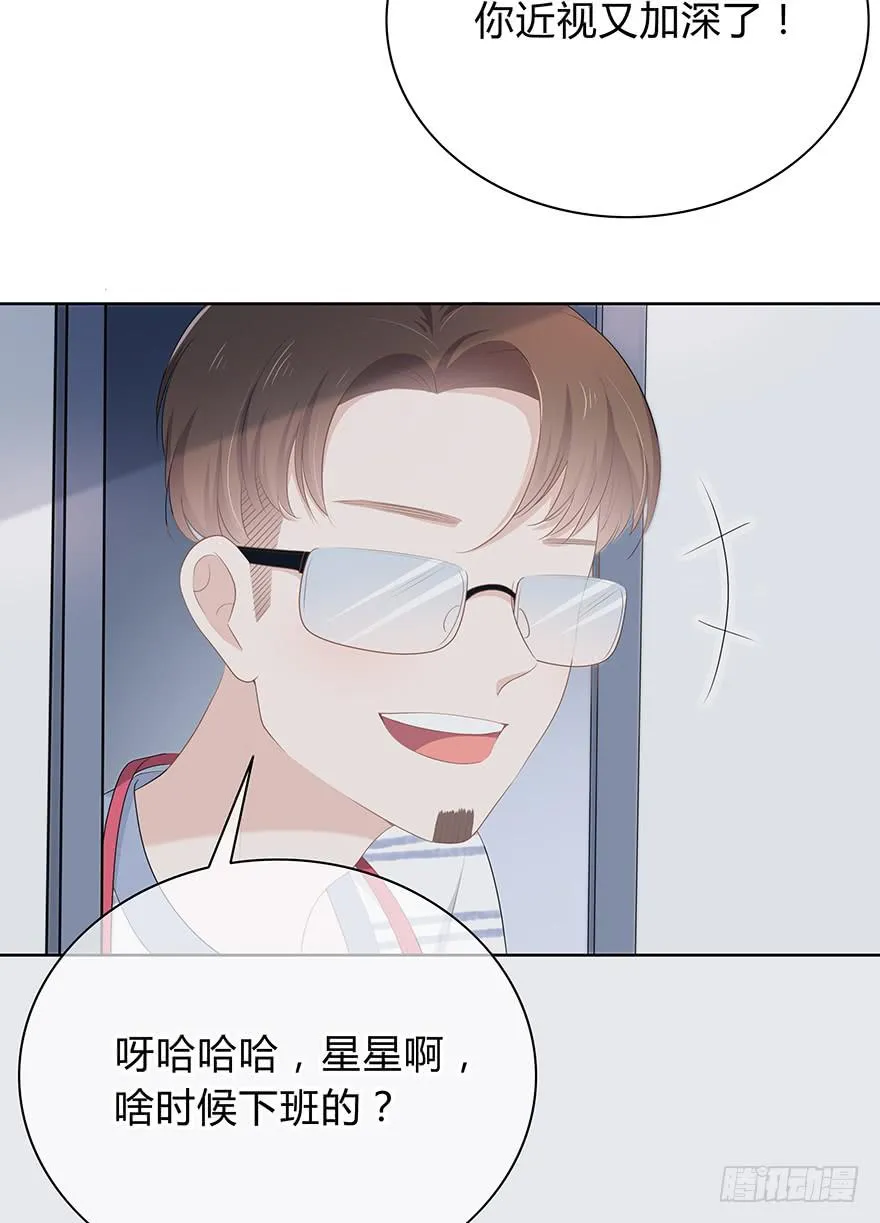 寥寥无几 第22页