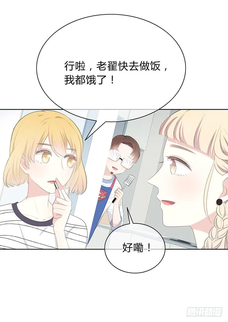 寥寥无几 第24页