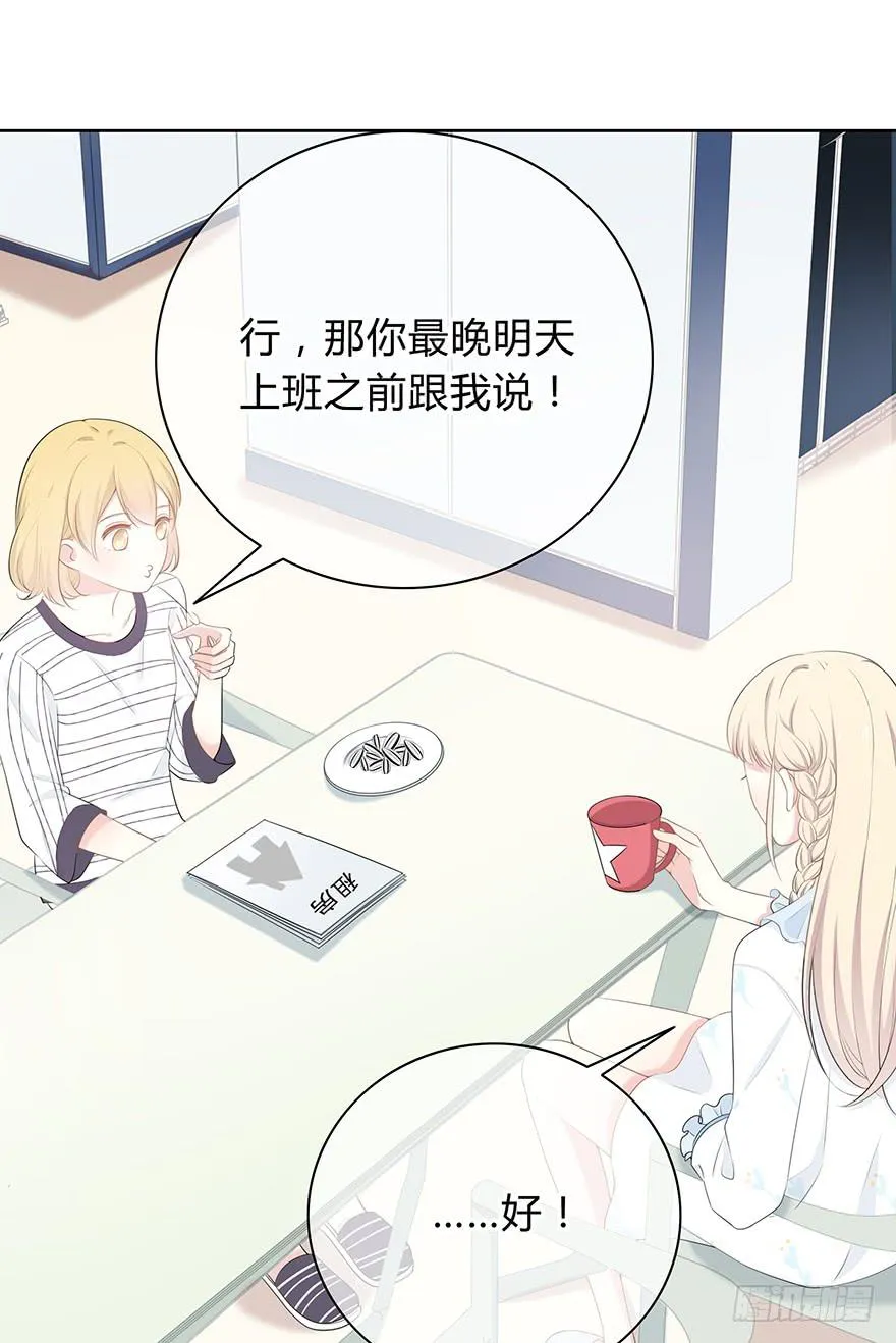 寥寥无几 第27页