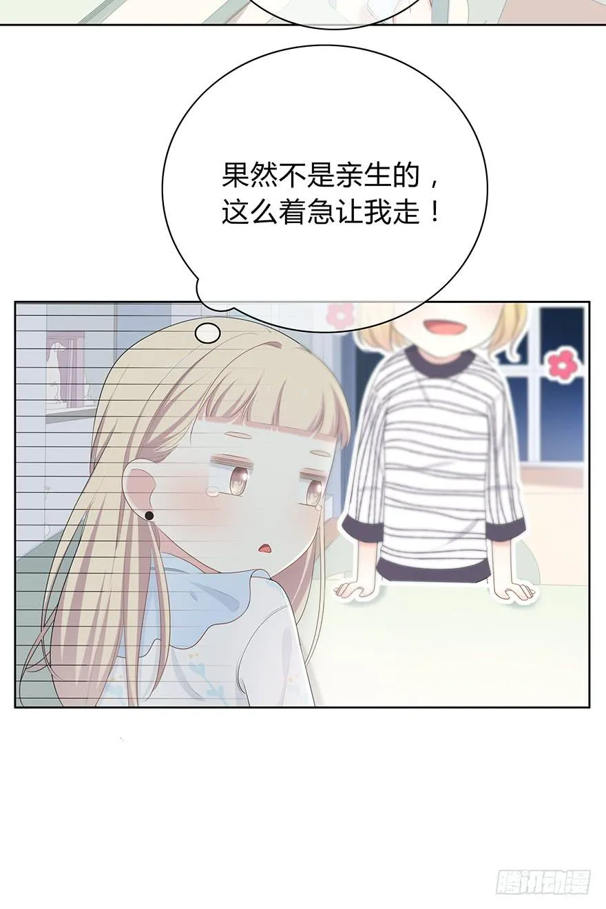 寥寥无几 第28页