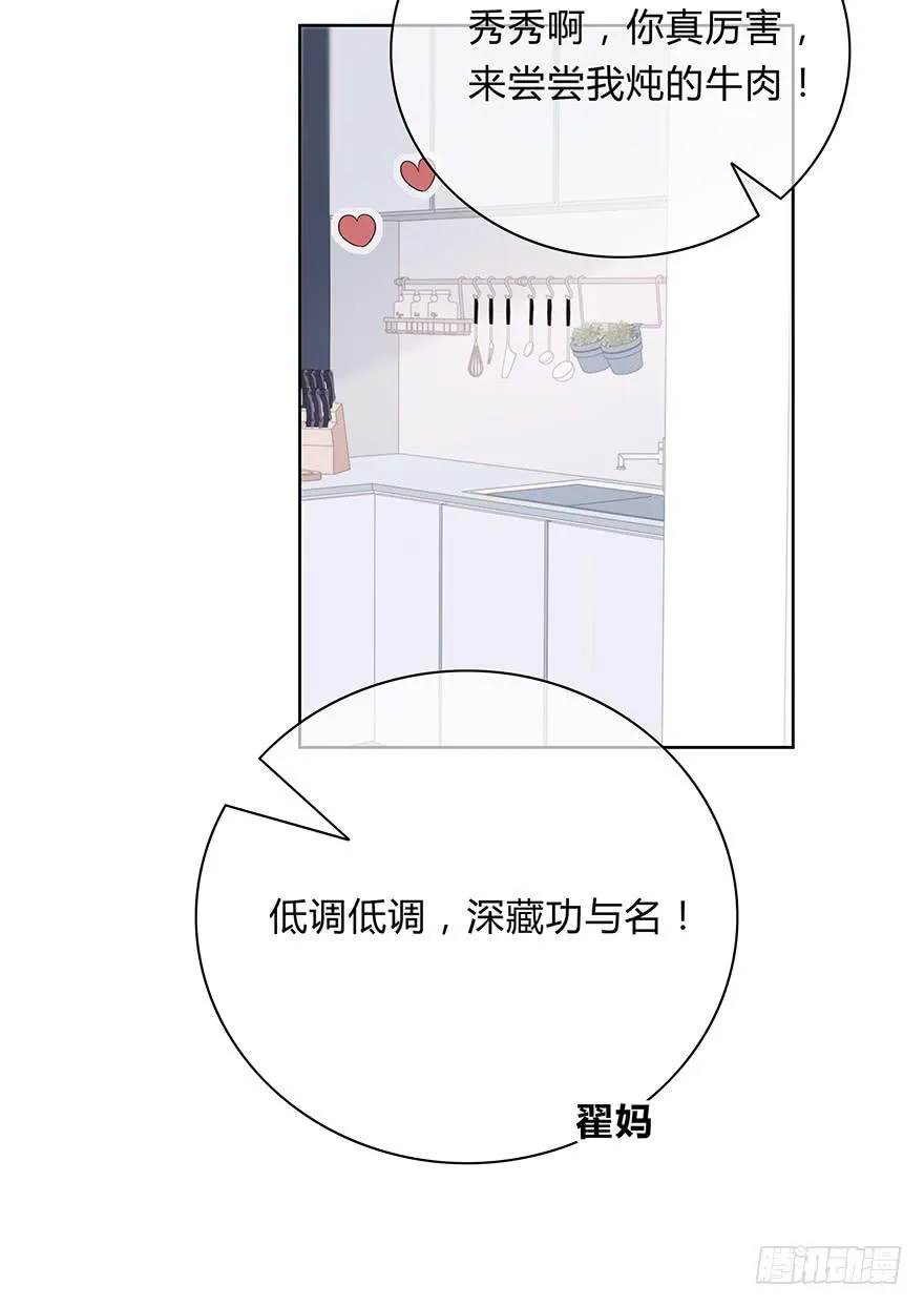 寥寥无几 第30页