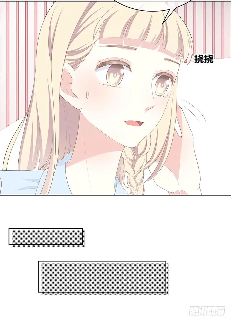 寥寥无几 第32页