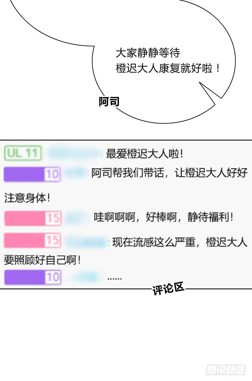 寥寥无几 第36页
