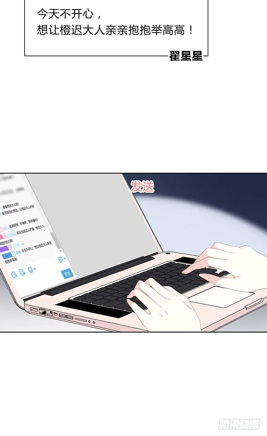 寥寥无几 第38页